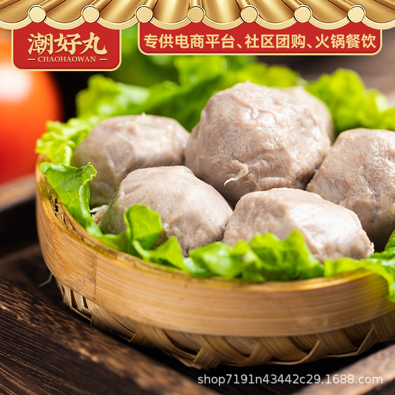 Chaozhou-Shantou Beef Balls, Oden, Spicy Hot Pot Ingredients, Frozen, Xinghua Food Manufacturer Wholesale, Authentic Beef and Lamb Ingredients