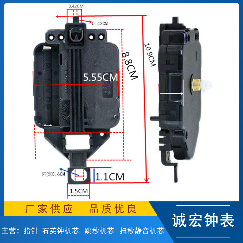 Механизм для часов с маятником sangtai6168, кварцевый