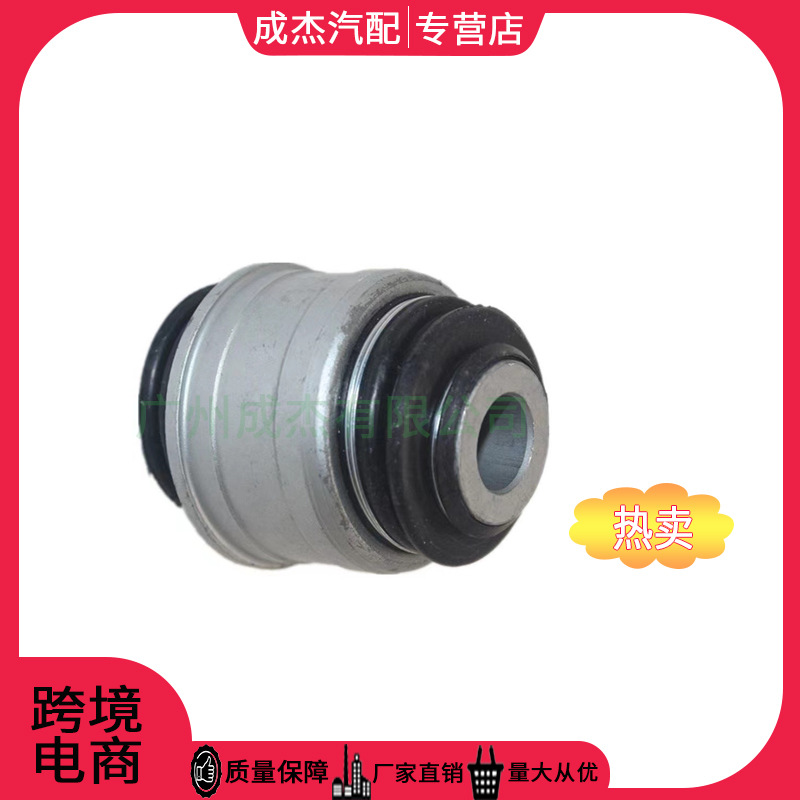 Suitable for 17-18 Chevrolet Malibu XL Rear Suspension Rubber Sleeve 84107273