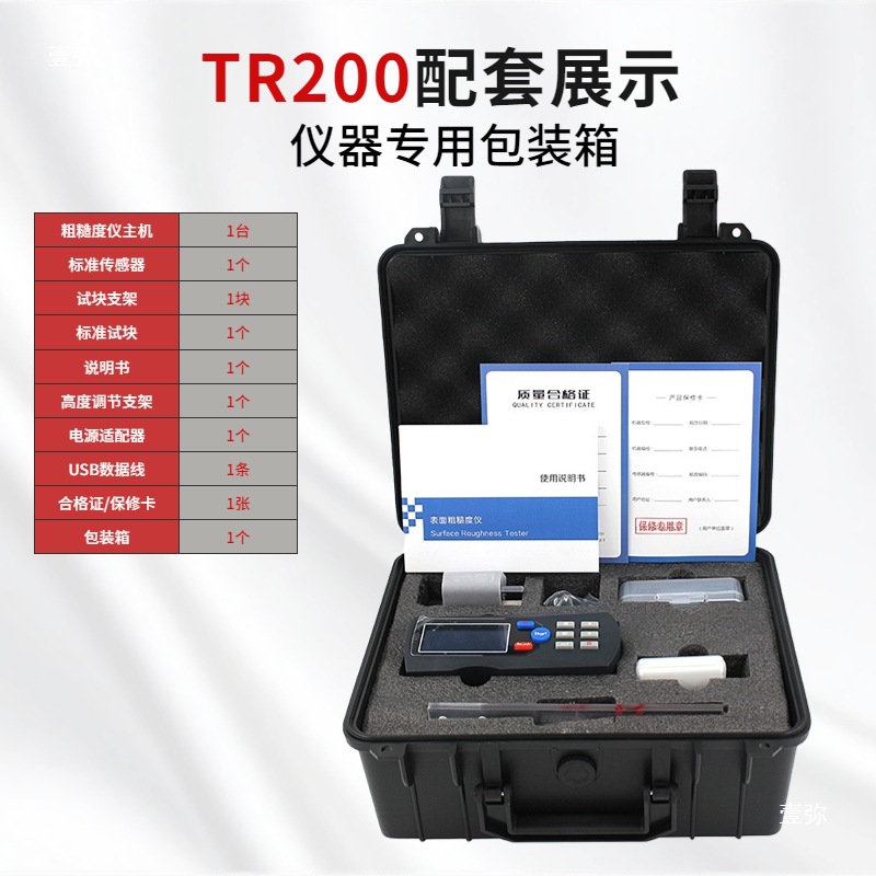 Tr200Tr210 High Precision Surface Roughness Detector Metal Smoothness Meter Portable Handheld Measurement