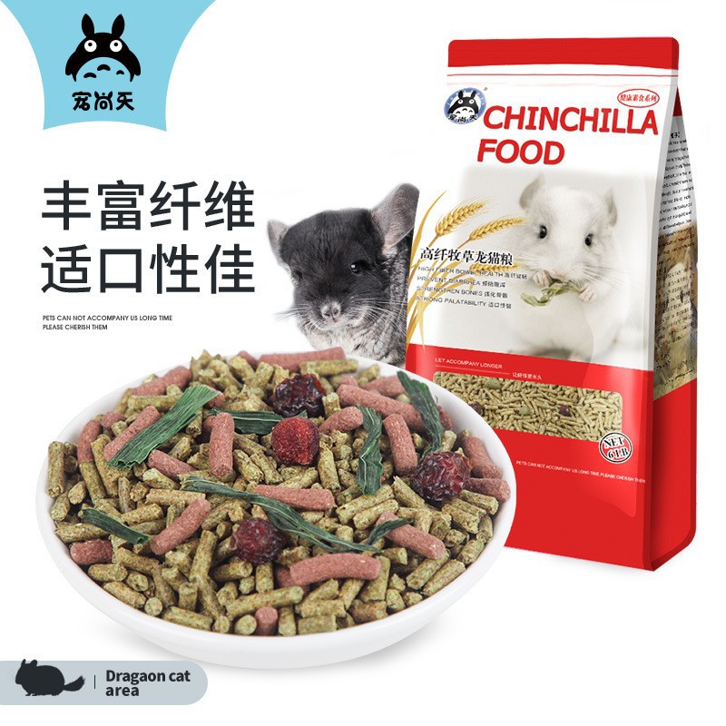 Корм для Тоторо Римский пир Основной корм для Тоторо Многослойный высококлетчатый корм