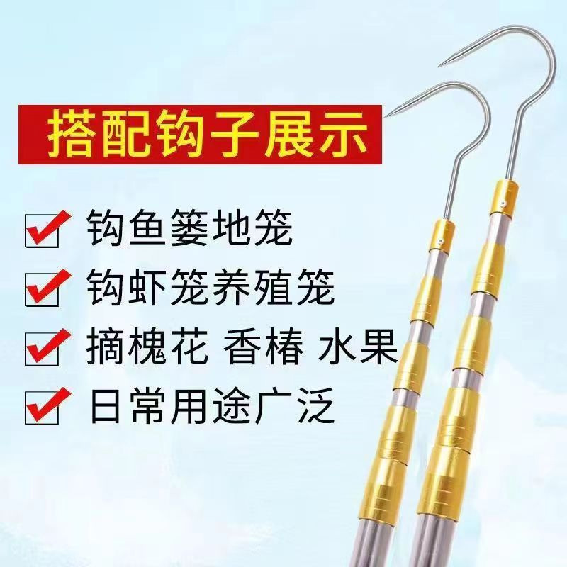 Portable Fishing Net Pole, Telescopic Positioning Fishing Net Pole, Locust Flower and Camphor Tree High-Altitude Fruit Picking Pole, Fishing Spear Pole, Telescopic Rod