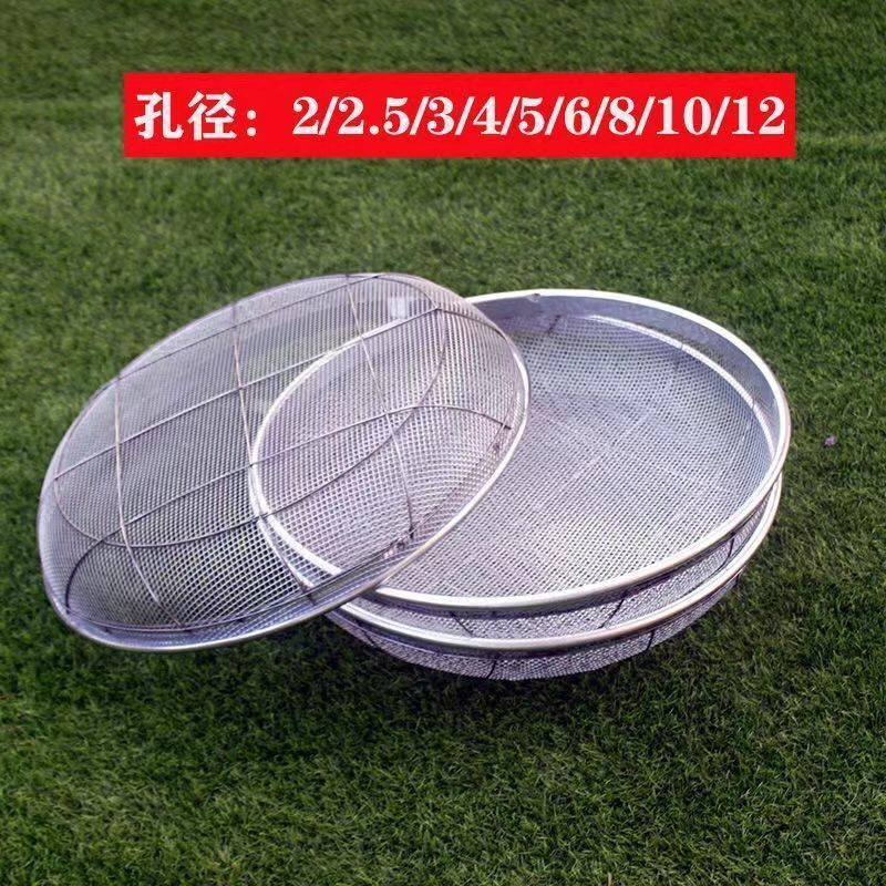 Diameter 52 Iron Sieve Large Iron Sieve Sand Stone Filter Sieve Fine Hole Grain Soil Flower Chestnut Steel Wire Mesh Sieve
