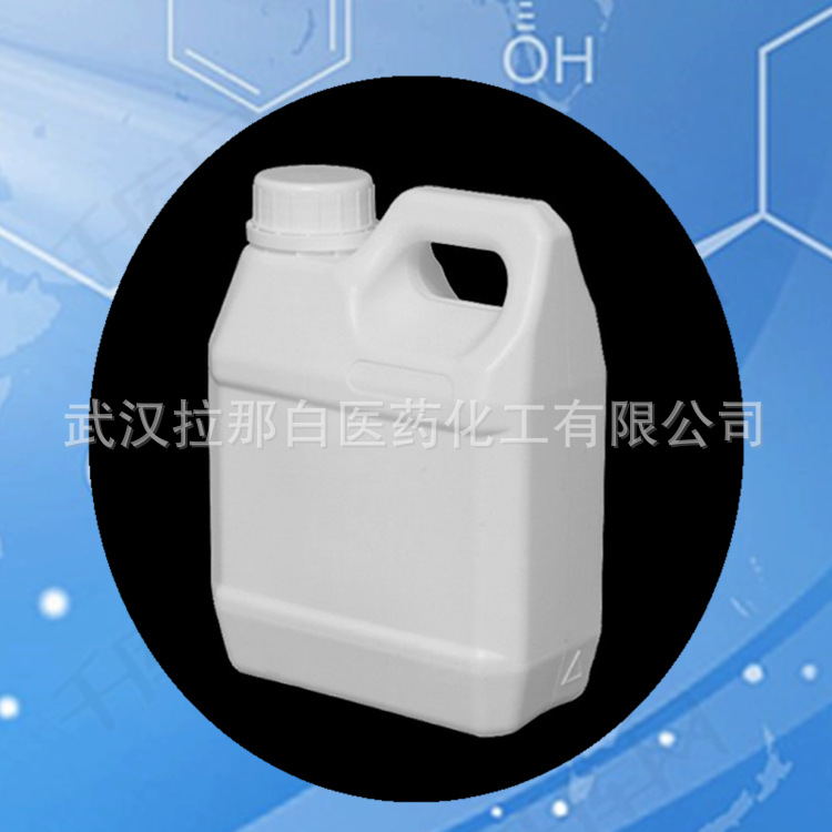 Древесный смоляной кислота древесный воск кислота чистота 96% 557-59-5 [1г 5г]