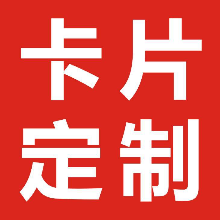 Карточка для отзывов, бумажная карточка, красный конверт с QR-кодом