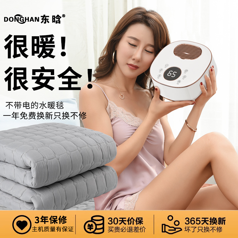 Water heating blanket water heating electric blanket water and electricity mattress water heating blanket water heating Kang host water circulation factory wholesale