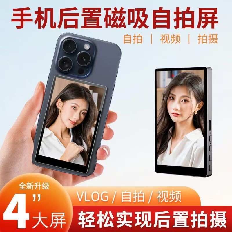 Трансграничное устройство для дублирования экрана, беспроводной проектор для мобильного телефона, магнитное устройство для дублирования экрана