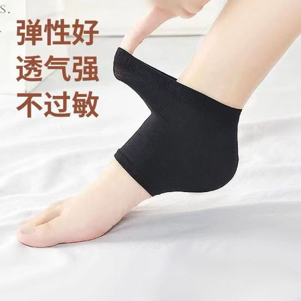 Heel Anti-crack Socks Nylon Ultra-thin Anti-crack Foot Protection Socks Heel and Heel Special Moisturizing Silicone Heel Socks Socks Cover
