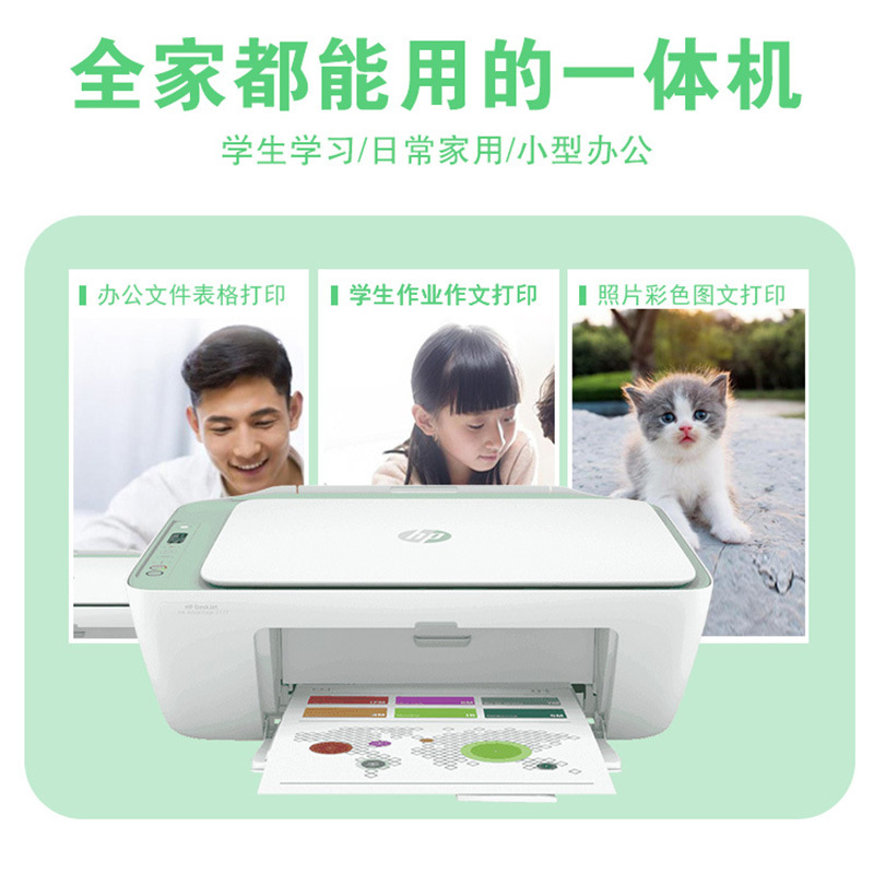 Home HP small a4 paper 2700 printer mobile phone wireless wifi color copy all-in-one inkjet student