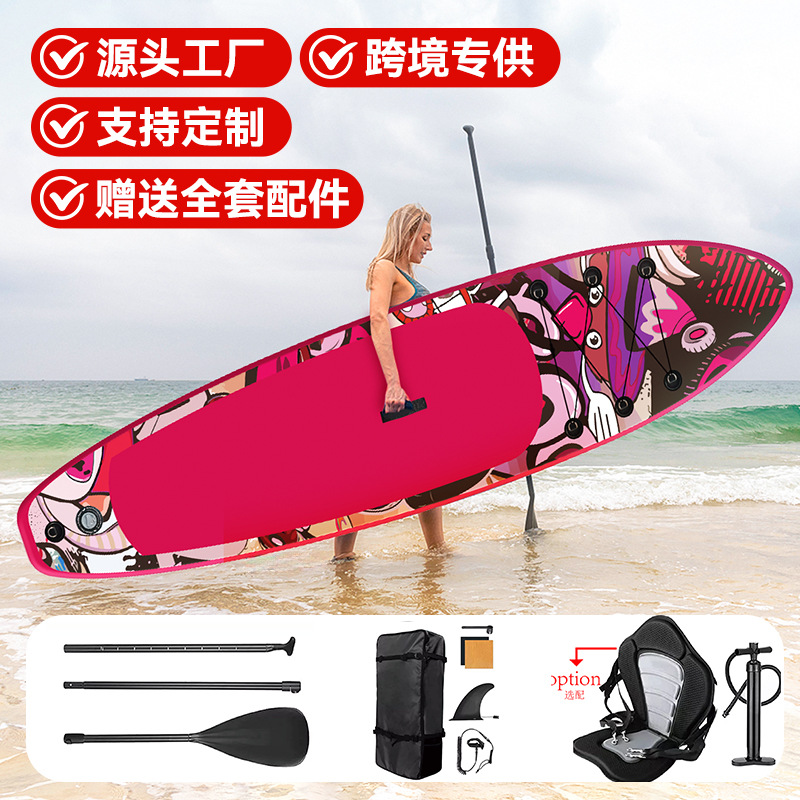 Профессиональная надувная доска для активного отдыха, для новичков