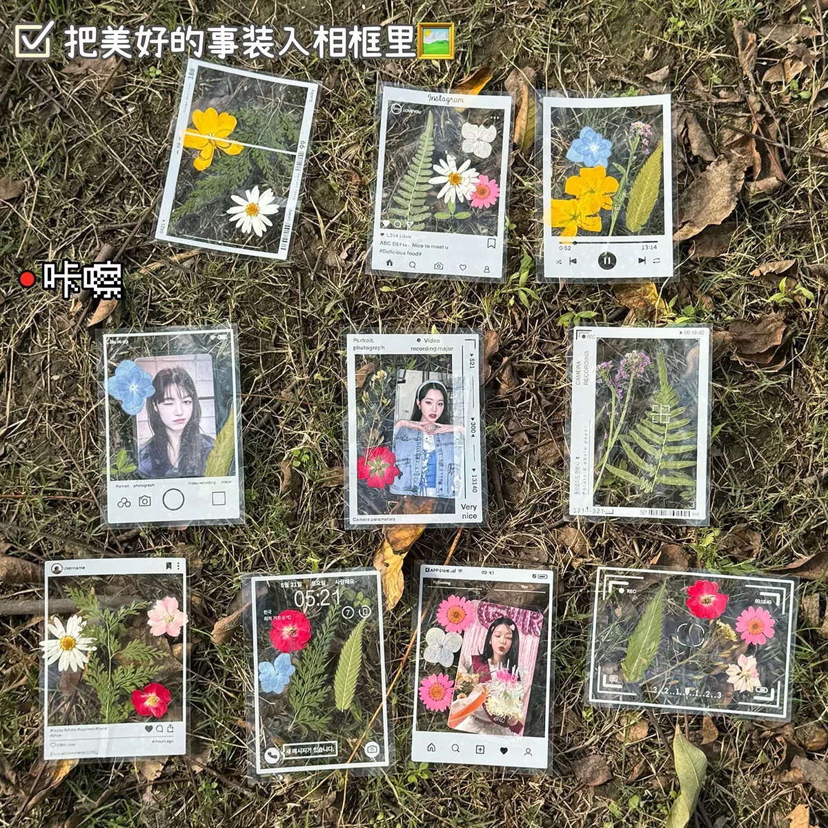 Креативная закладка с сушеными цветами, ручная работа, прозрачная маленькая бутылка, тисненая наклейка, пакет, самодельный клип для образцов растений