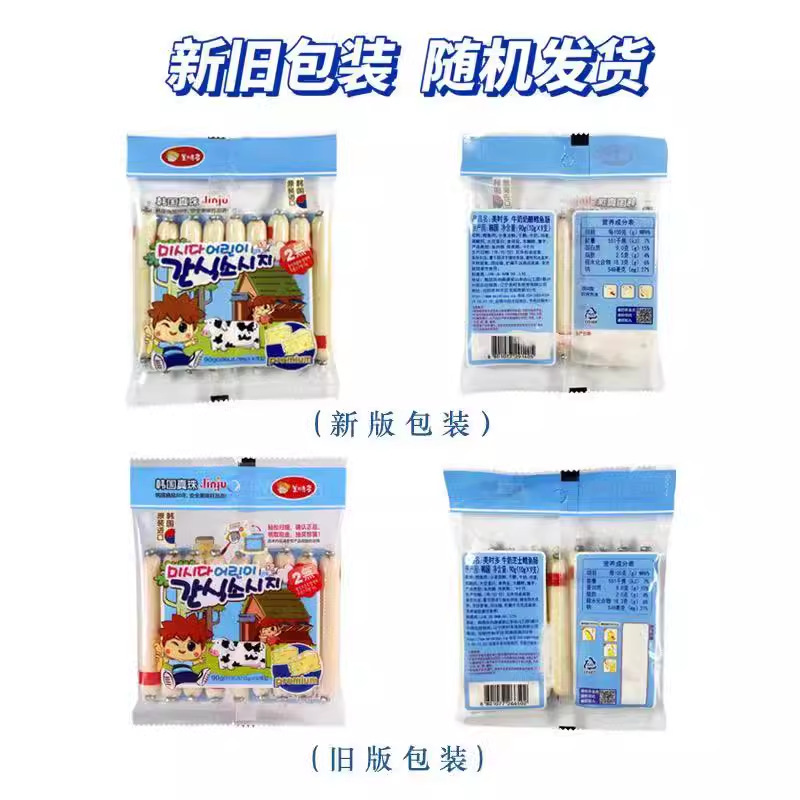 South Korea Zhenzhu Meishiduo cod sausage corn shrimp instant fish sausage snack 90g