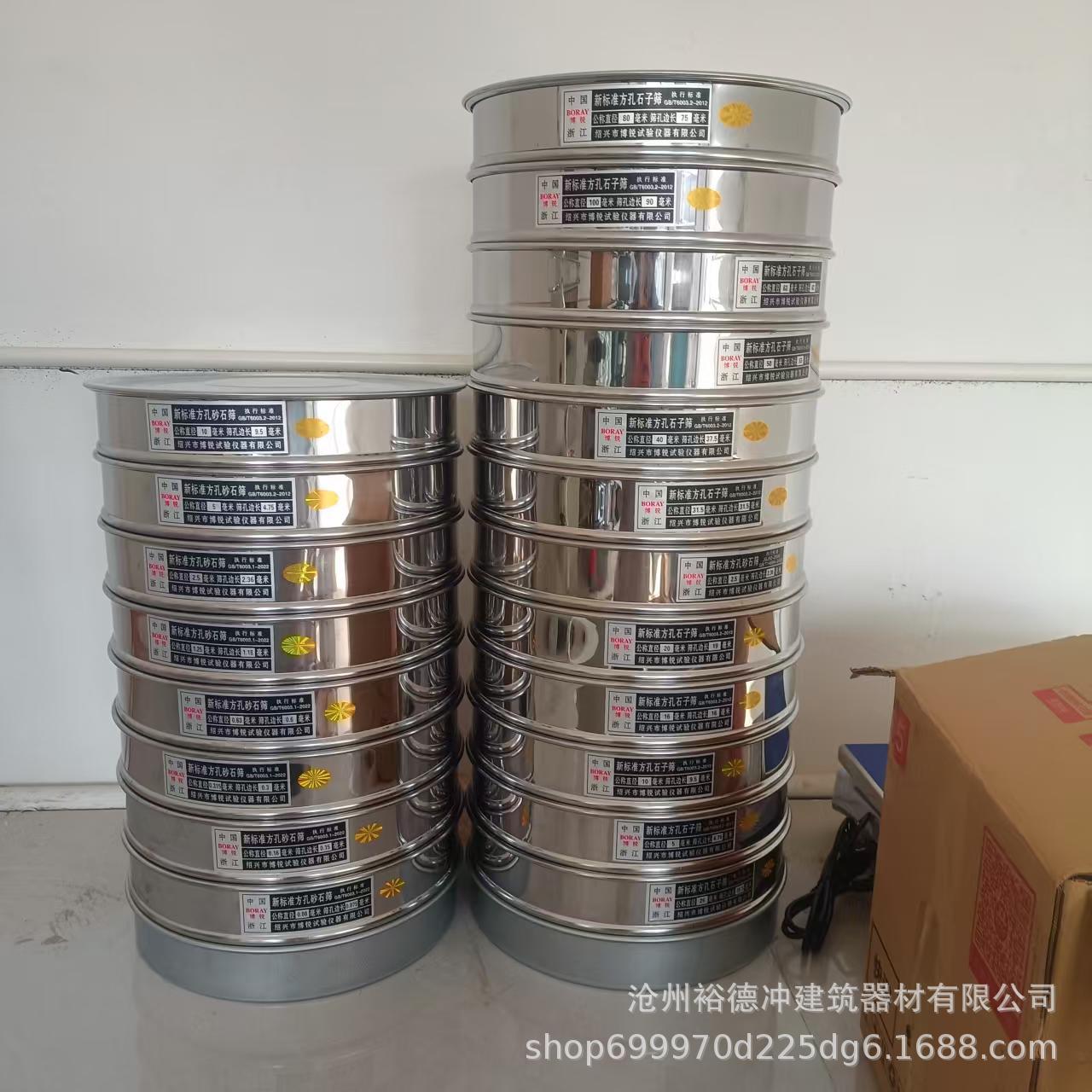 Impact Standard Vibrating Screen Machine Zbsx-92A Type Can Hold 200/300 Sieve Frame Top Impact Sieve Shaker Vibrating Instrument