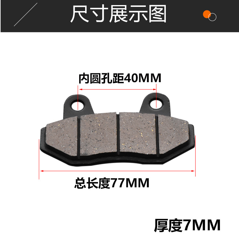 Electric Vehicle Brake Pads, Motorcycle Double Pump Disc Brake Pads, Tbt110 Disc Brake Blocks, Spring Pads, Caliper Friction Pads