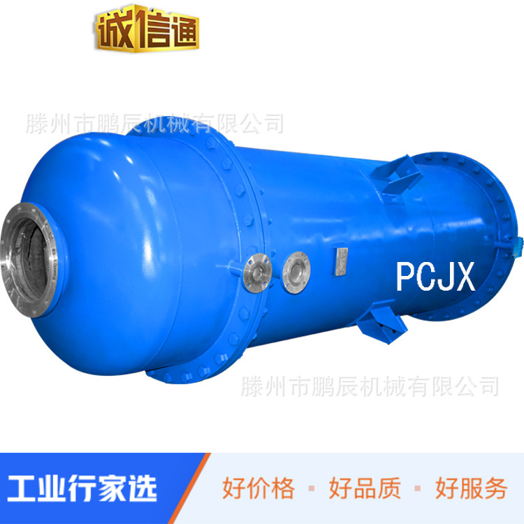 Converter Supplies High-Level Tank Small Chemical Stainless Steel Reactor [One Piece Free Shipping]