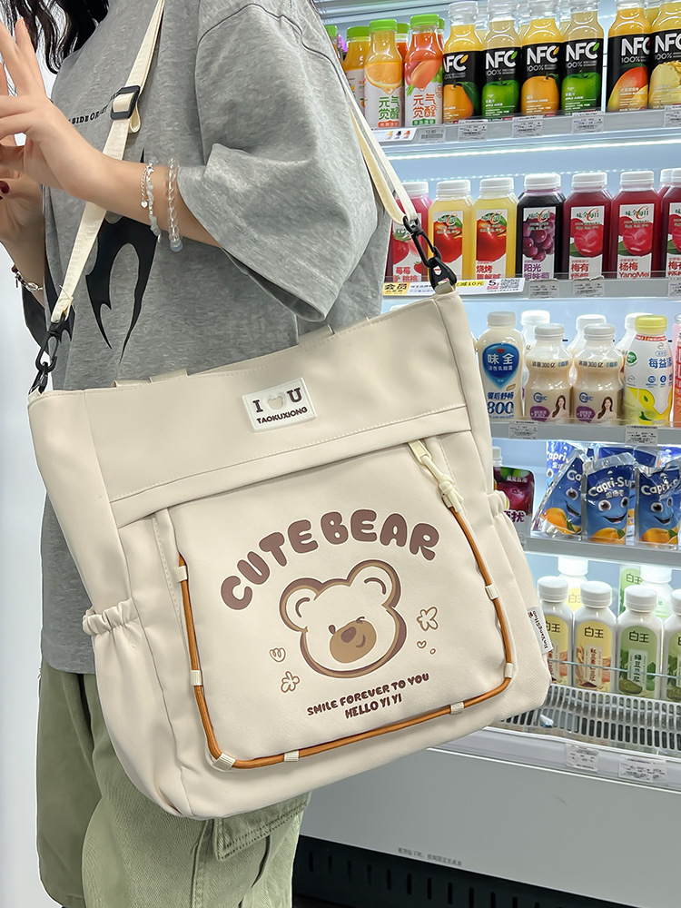 Korean Style Children's Tutoring Bag, New Tutoring Bag, Large Capacity Bear-Shaped Student Shoulder Bag for Primary School Students, Cross-Border