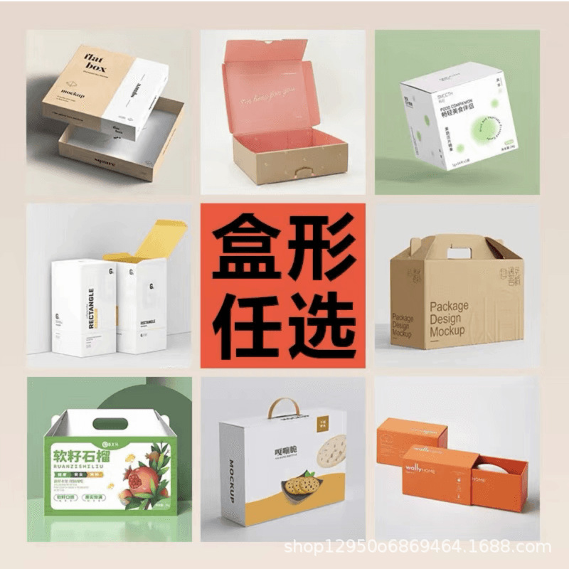Customized Packaging Boxes, White Card Color Boxes, Corrugated Boxes, Small Batch Custom Boxes, Custom Box Manufacturers, Paper Box Customization