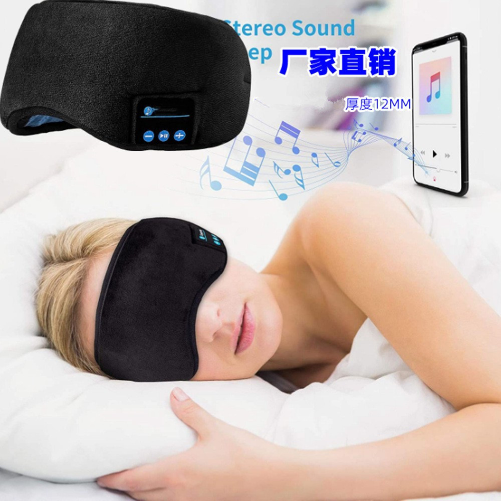 Amazon Bluetooth Eye Mask New Bluetooth 5.0 Sleep Eye Mask Smart Eye Mask Wireless Music Bluetooth Ear Mask