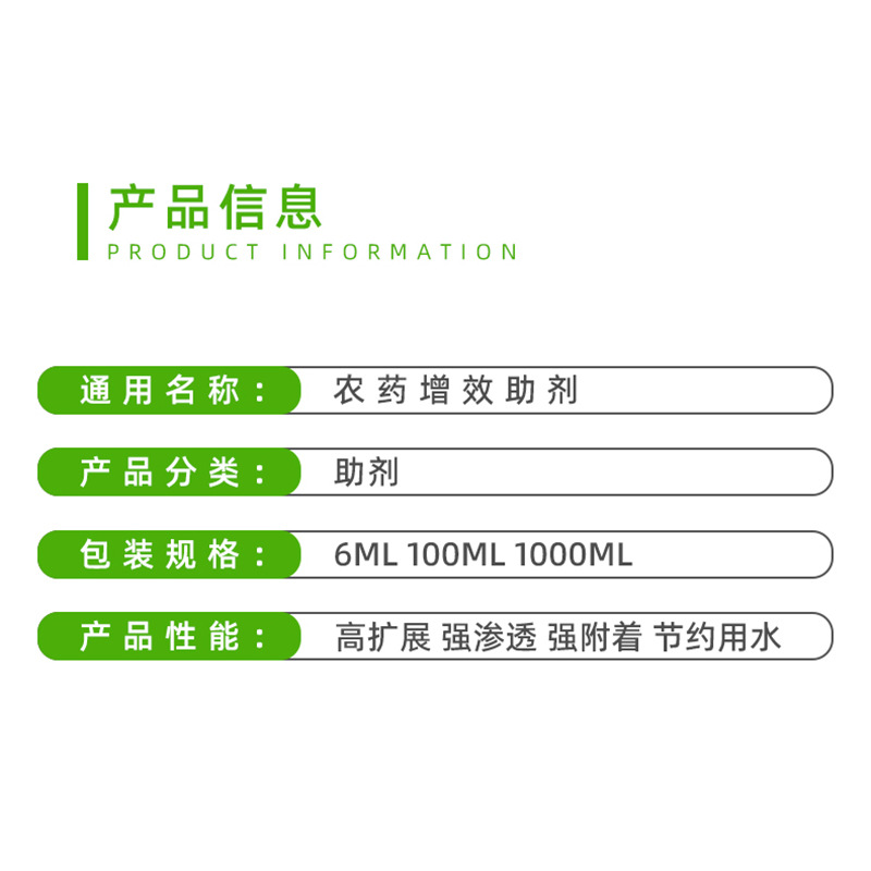 Yongnonglikeling Alkyl Polyoxyethylene Pesticide Synergist Additive Palm Kernel Oil Extract Flying Control Additive