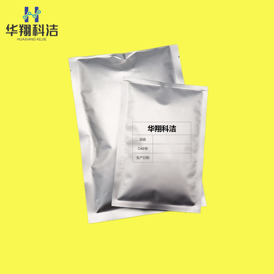 4,4'-диаминобензенсульфон (Dds) [80-08-0] Дапсон Содержание 98% Упаковка 1кг Huaxiang