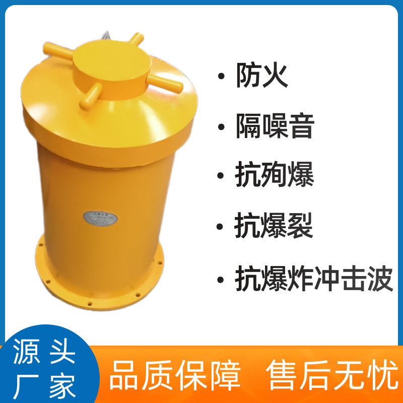 Взрывозащищенный танк для шахтного автомобиля, контейнер для взрывозащиты 100, цилиндр 200, танк KBQ100-D