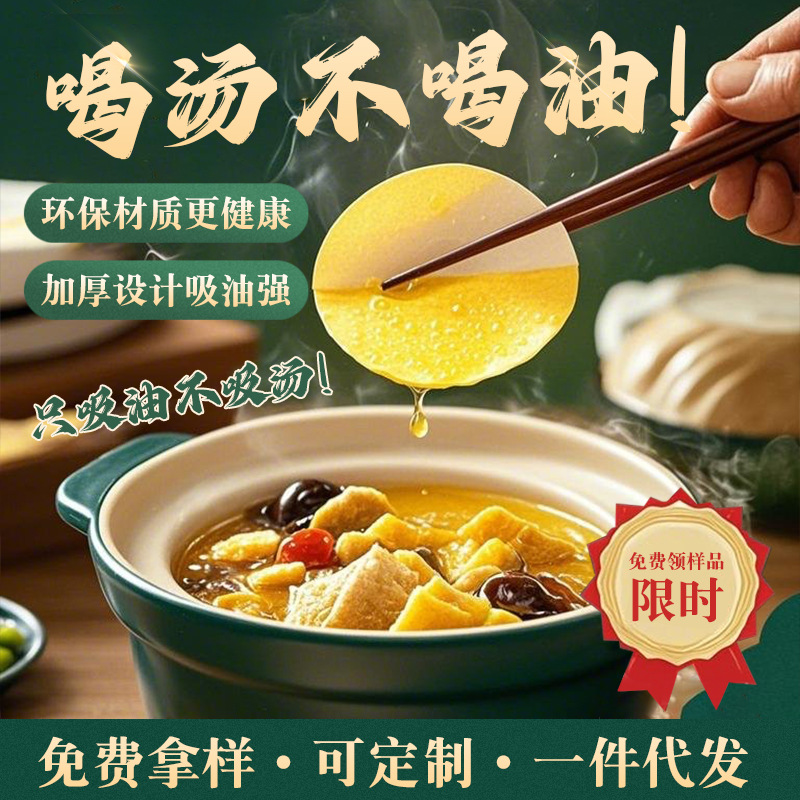 Кросс-бордерная маслосабирающая бумага для выпечки, экологически чистая фильтрующая бумага