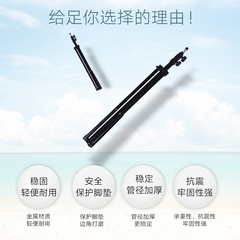 2.1 meter lamp stand photography bracket live tripod projector floor type photography tripod thermometer bracket