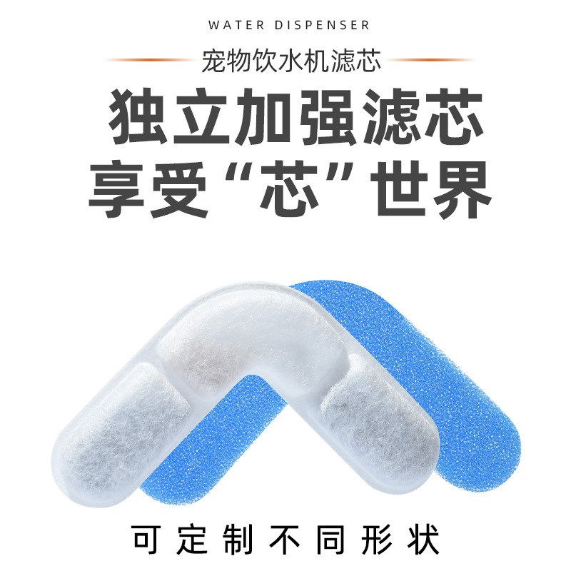 Adaptable pet water dispenser filter element multiple cat water dispenser filter cotton activated carbon water purification filter hair