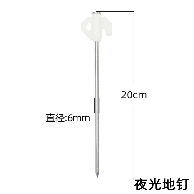 Outdoor Fixed Tent Pegs, Windproof Rope Pegs, Fluorescent Pegs, Extended Camping Pegs, Thickened Camping Iron Nails 20cm