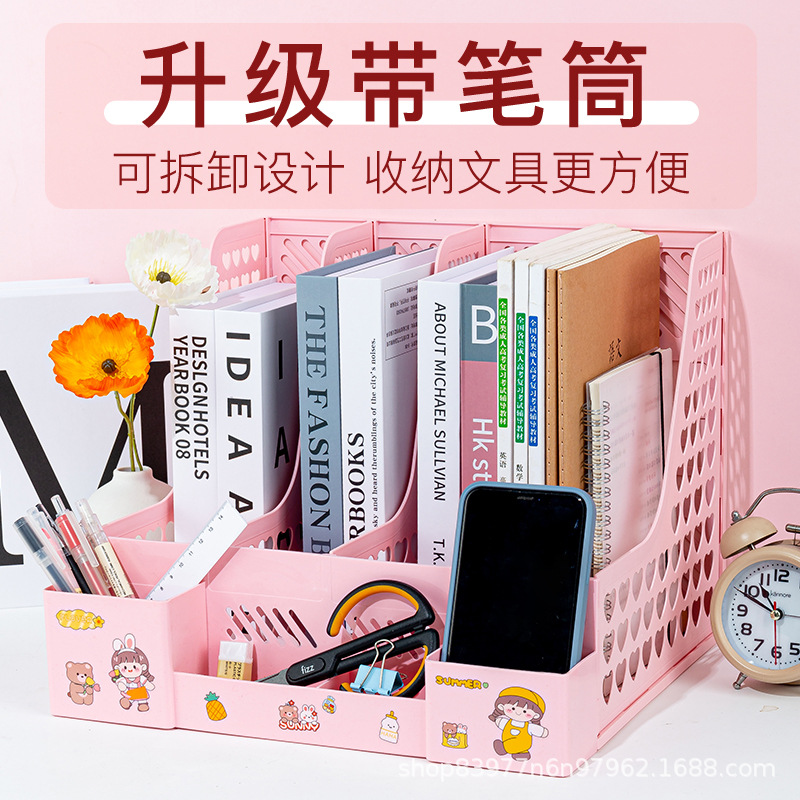 Настольный файловый органайзер с колонками, утолщенный, с подставкой для ручек, большой емкости