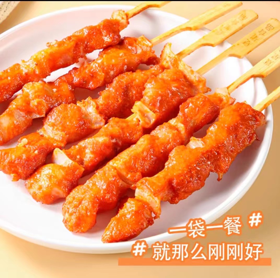 Xia Xing Five Star Chicken Nuggets, Chicken Fillets, Fish Nuggets, Chicken Rice Krispies, Bone and Meat Connected Chicken, Onion Rings, Fried Chicken Legs, Semi-Finished Products