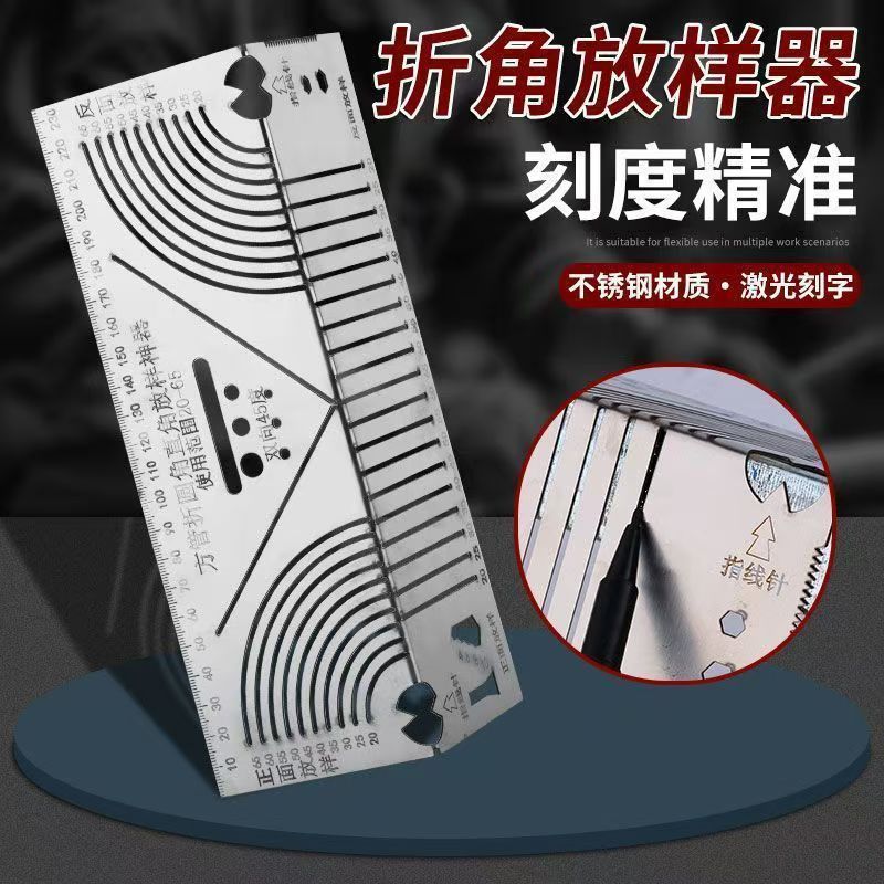 No Movable Square Tube Folding Ruler, Square Steel Folding 90-Degree Arc Angle Drawing Ruler, Square Tube 45-Degree Right Angle Arc