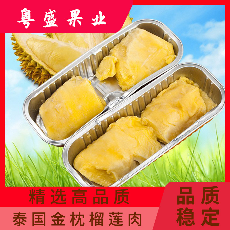 Оптовая продажа замороженного дуриана Тайского Золотого Подушки, алюминиевая фольга, жареный дуриан, 100 г/коробка