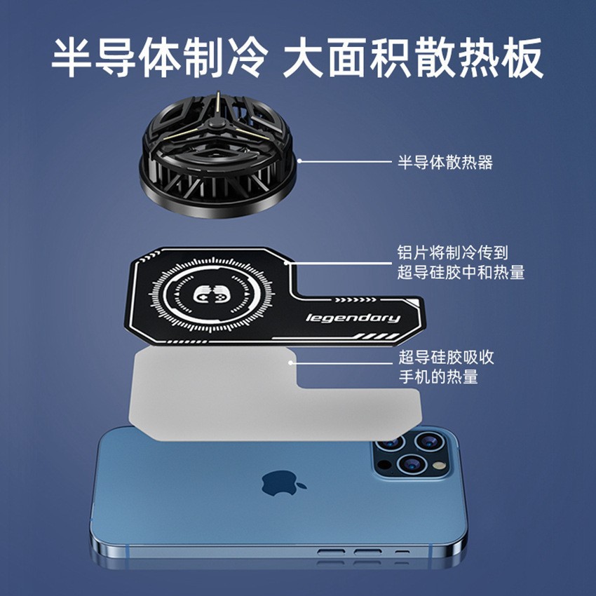 Explosions of mobile phone radiator heat-equating sheet semiconductor refrigeration surface amplifier upgrade three generations of cooling composite heat-equating sheet