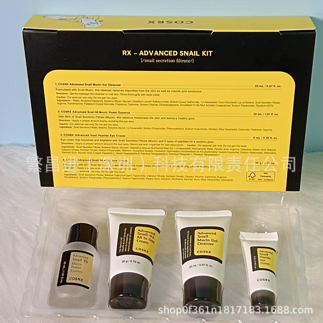 Cosrxsnailmucintiktok Snail Mucin Slime Repair Moisturizing Snail Essence Skin Care Set