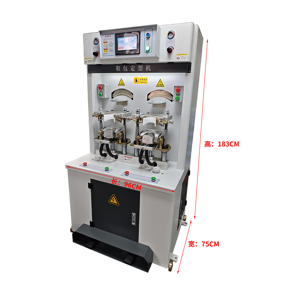 Manufacturer Wholesale Dual-Cooling Dual-Heating Shoe Shaping Machine Equipment for Shoe Making, Dual-Cooling Dual-Heating Shoe Toe Hot and Cold Forming Machine