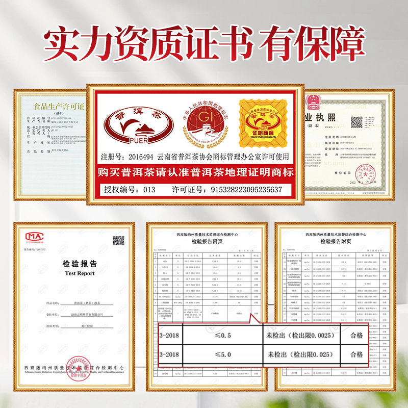 Yunnan Pu'Er Tea Loose Tea Ripe Tea Spot Wholesale Menghai Ancient Tree Loose Tea Special Palace Pu'Er Tea 500g