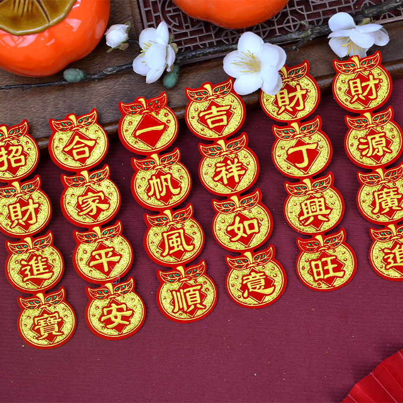 Новая оранжевая мини-пара из четырех символов, размер 4X15 см, семья, мир, Чаошань, складывающаяся башня