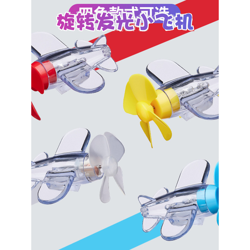 Wind-Powered Small Aircraft, Colored Lights, Electric Vehicles, Motorcycles, Wind Energy Led Car Decorations, Car Atmosphere Lights, Lightweight