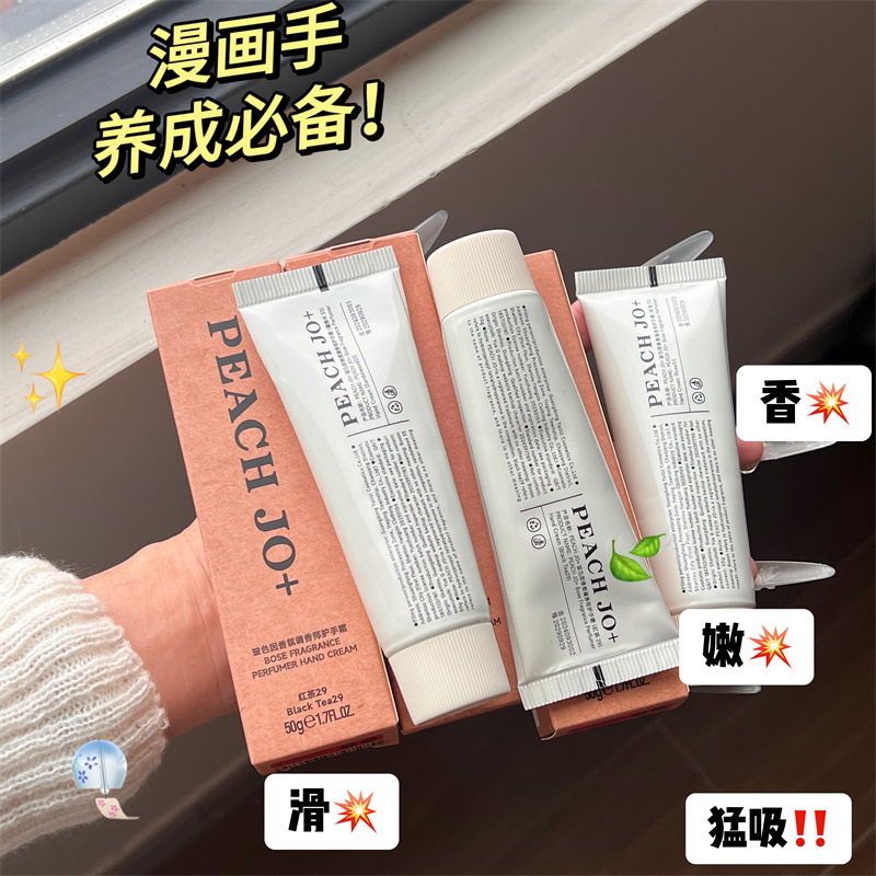 Peach Jo+ Hand Cream for Women, Hydrating and Moisturizing, Practical Christmas Gift, Moisturizing Hotel Wedding Souvenir