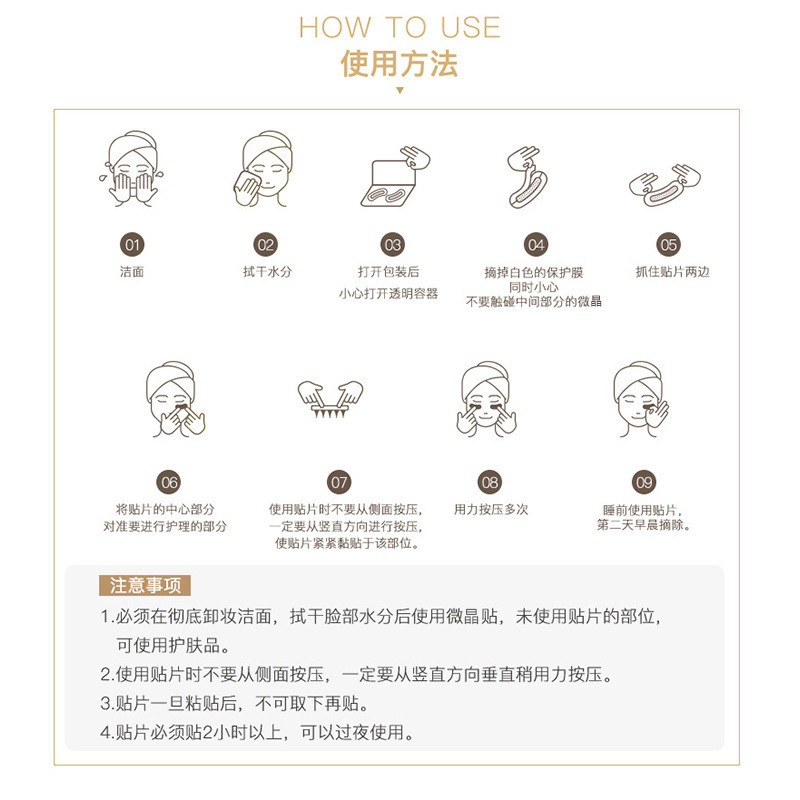 Microneedle Eye Mask, Smoothes Fine Lines Around the Eyes, Removes Eye Bags, Dark Circles, Tightens, Lifts, Anti-wrinkle, Microcrystalline Eye Mask