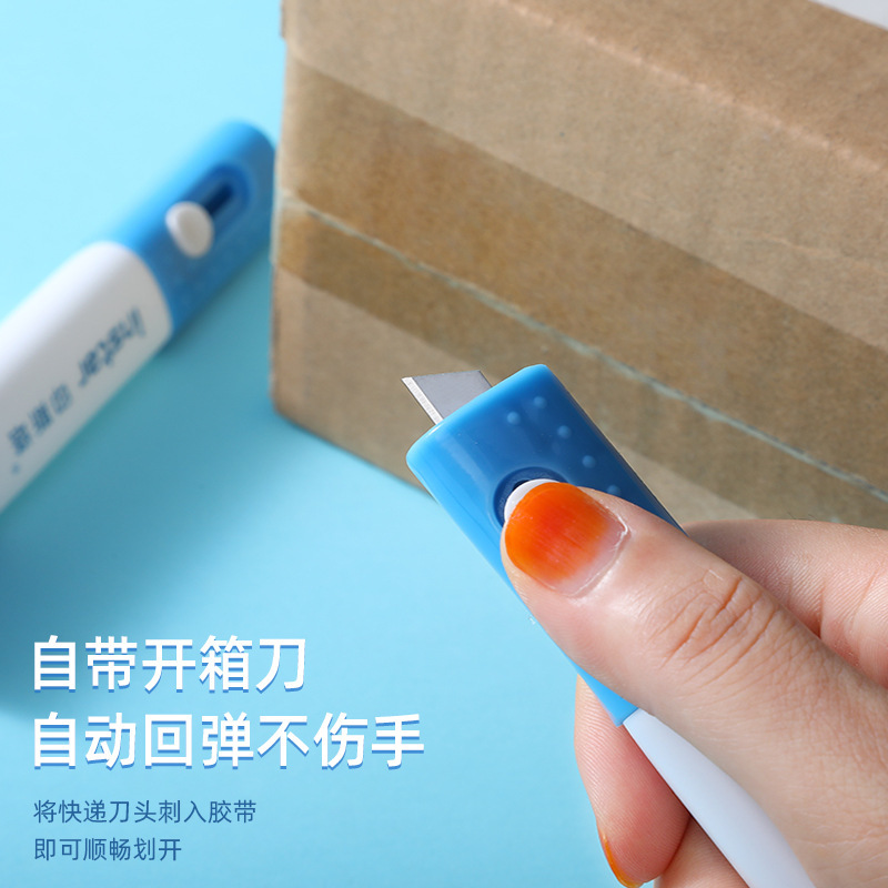 Yinsta integrated thermal paper correction liquid express knife coating pen unpacking correction device elimination liquid 20ml