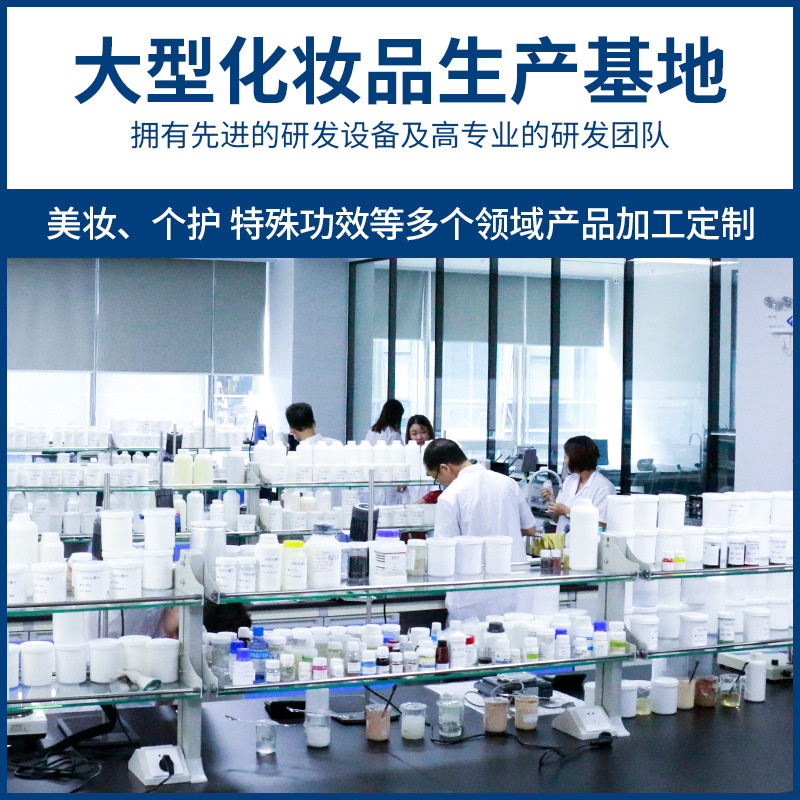 Foreign Trade Collagen Jelly Cream Oem Moisturizing and Moisturizing Skin Niacinamide Cream Full English Custom Processing