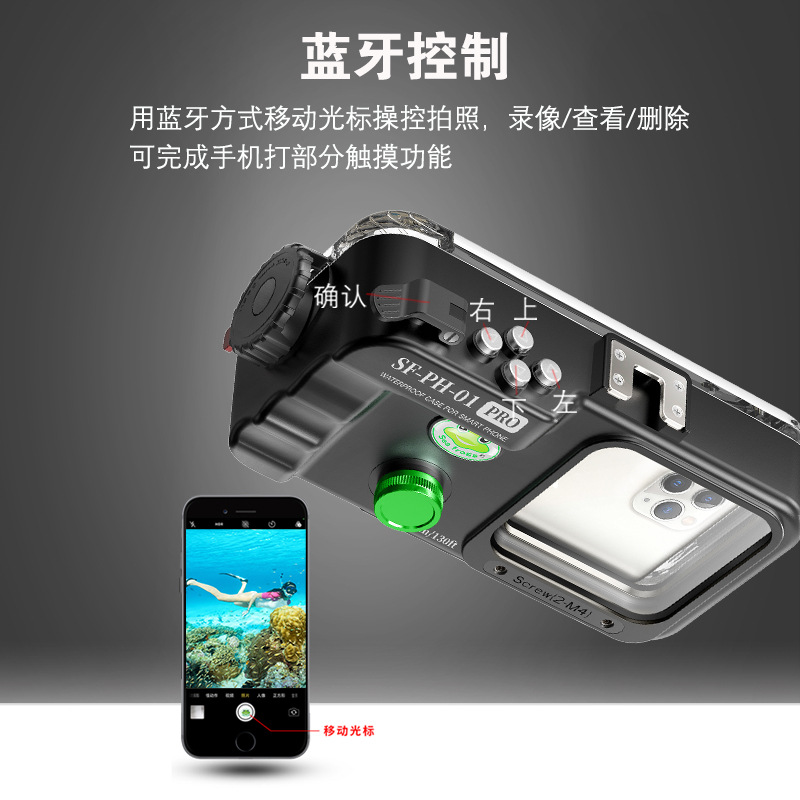 Sea Frog Mobile Phone Waterproof Case Apple 16-16Promax Huawei Diving Photo Shooting Waterproof Universal Mobile Phone Case