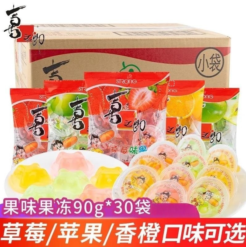 Xizhilang желе, вся коробка, 90г*упаковка, фруктовый вкус, оптовая продажа, закуски из детства, ностальгические закуски для детей