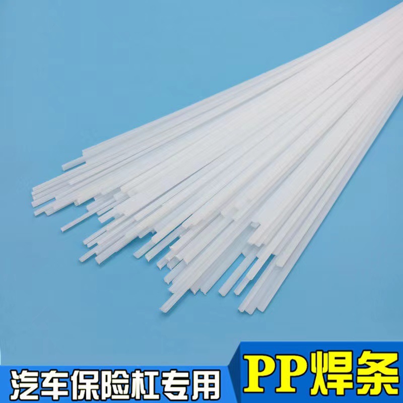 Black/white/gray 20 25 50cm car bumper repair plastic welding rod ABS PP PCV PVE