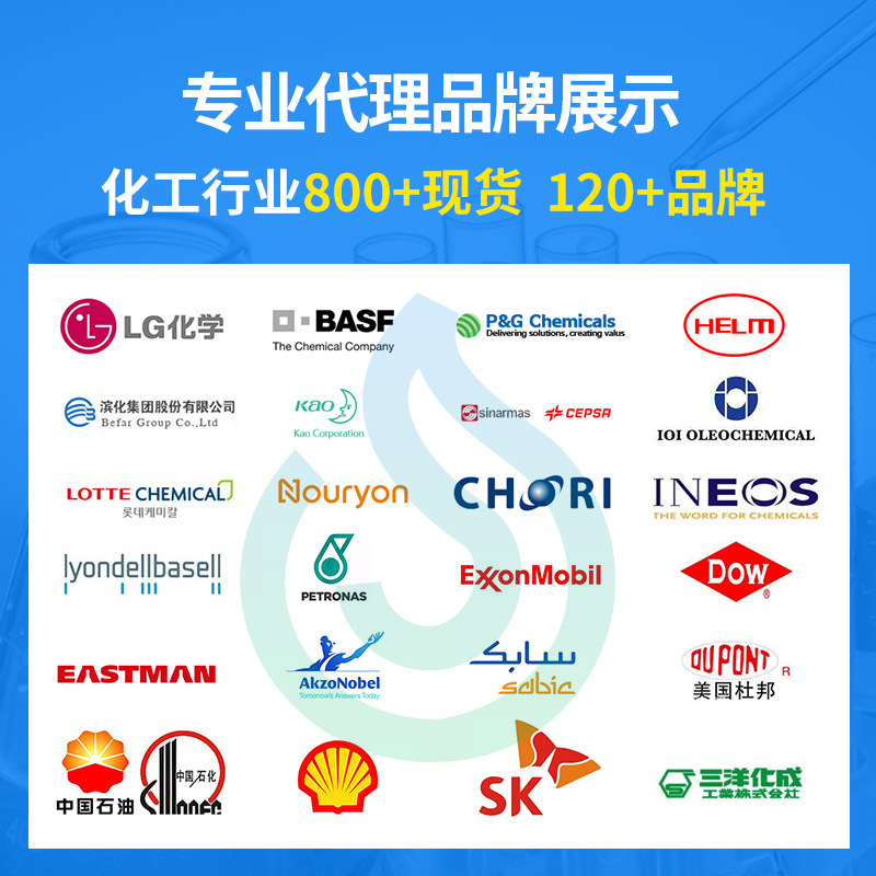 Triethylene Tetramine Japan Tosoh Yangzi Basf 1.0kg Starting Chemical Raw Material