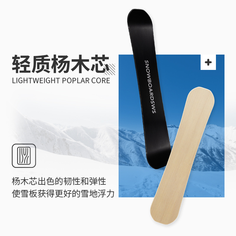 Youze Snowboard Sintering Board Bottom Carbon Fiber Reinforced Snowboard Snowboard for Adult All-round Flat Flower Park Ski Carving