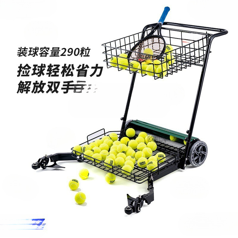 Автоматическая тележка для сбора теннисных мячей высокого качества, машина для мячей, тележка для загрузки мячей, артефакт для сбора мячей