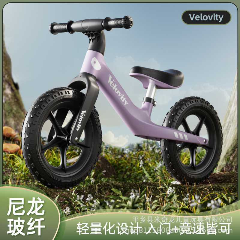 В наличии оптовая продажа детского балансирующего велосипеда без педалей для детей 2-6 лет